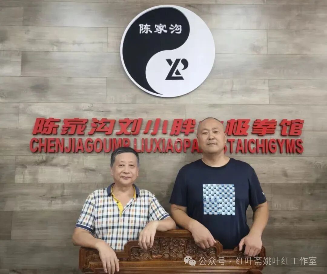 文武之约&mdash;书画相逢太极拳